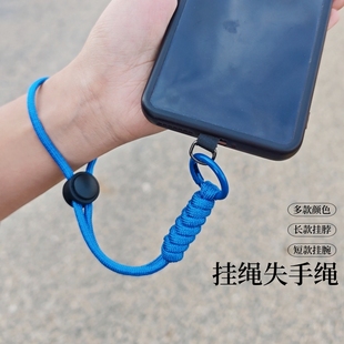 手腕手机挂绳挂脖钥匙扣户外背包失手绳多功能工作吊牌绳防丢扣绳