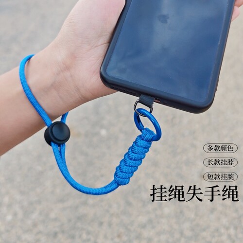 多功能工作吊牌绳防丢扣绳