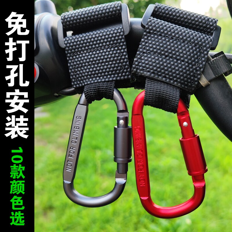 电动踏板车挂钩铝合金防锈前置挂物扣免打孔电瓶车弹簧扣钩锁头盔