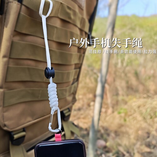 DIY手工编织绳单头挂钩防丢绳