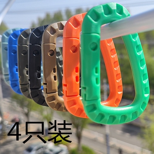 户外背包专用挂扣战术水杯扣弹簧扣大号钥匙扣 登山扣ITW塑钢D扣
