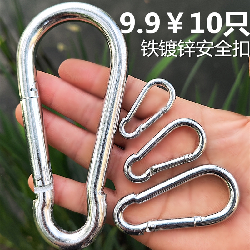 实心铁镀锌安全扣快挂弹簧钩子