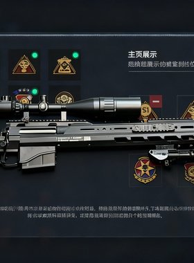 三角洲道具捷鹰MSR乖巧虎M40升级科幻鱼骨套件马盖普雷明顿联名款