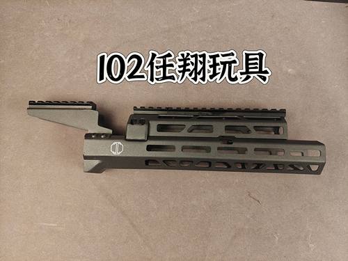 冰冰凉102玩具任翔不坏金属