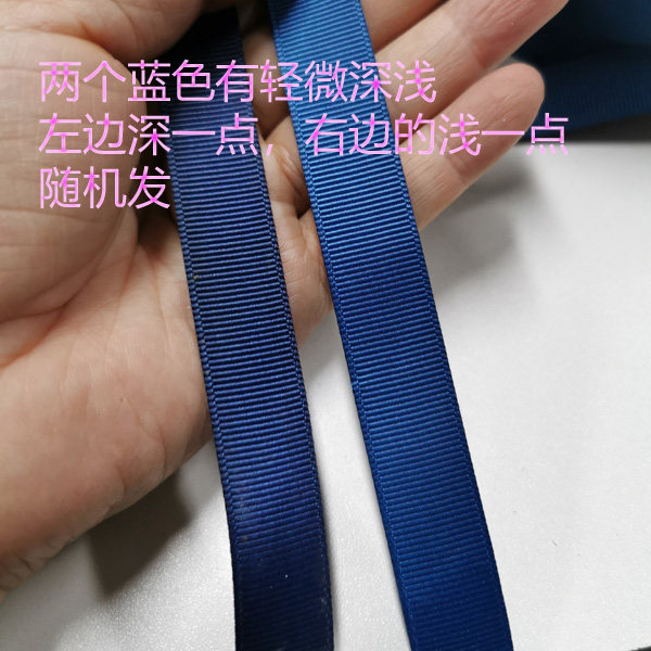 深蓝色罗纹带有两种颜色轻微色差随机发一盘 1盘100码