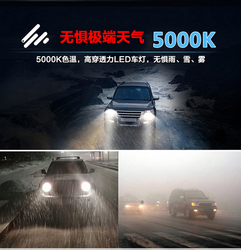 자동차 LED 대형 전구 H4 H7 슈퍼 밝은 9005 원거리 및 근거리 통합 9006 수정 5000K 안개등 H11 강한 빛 H8