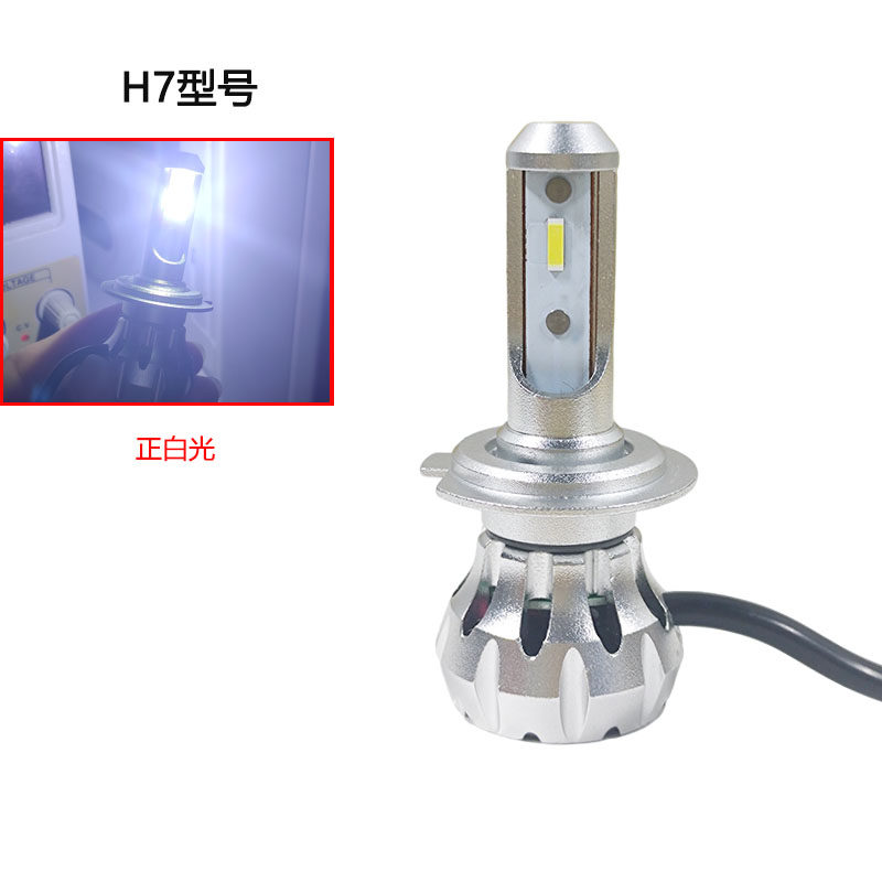 酷兔 汽车led大灯泡H7H4远近光一体9012超亮9005改装强光9006雾灯,汽车零部件/养护/美容/维保,汽车灯泡,淘宝优惠券,粉丝福利购,淘宝优惠卷