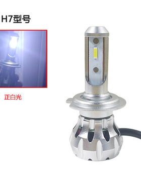 酷兔 汽车led大灯泡H7H4远近光一体9012超亮9005改装强光9006雾灯