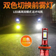 酷兔 汽车led前雾灯泡H11超亮h16黄金眼白光H8改装 车灯双色雾灯h9