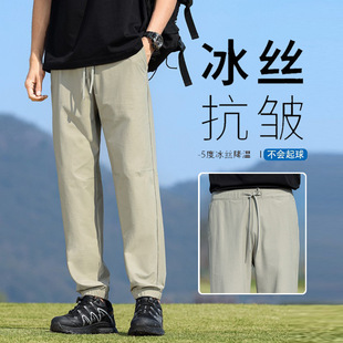2026新款夏季休闲裤子男薄款冰丝网眼凉感透气运动长裤男生束脚裤