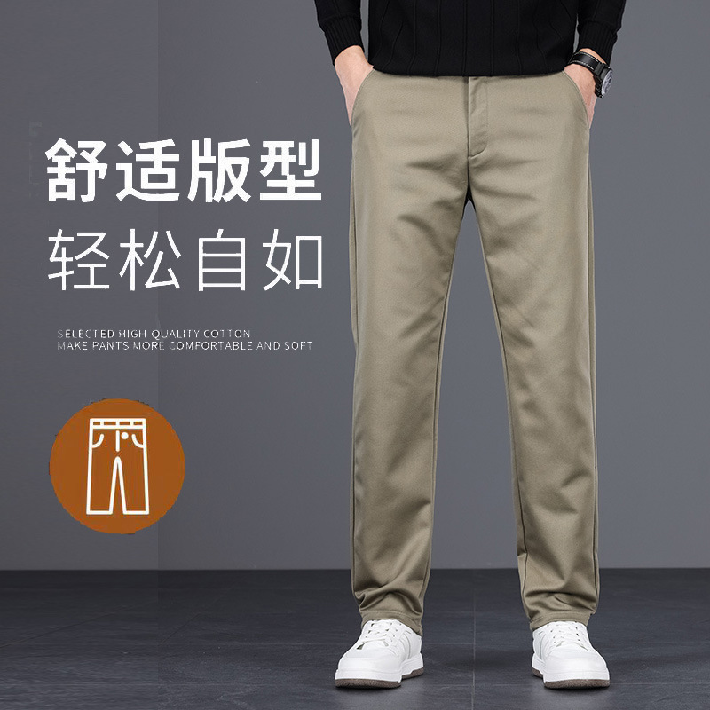 秋冬厚款莱赛尔藏青色休闲裤男宽松直筒商务免烫西裤男士长裤