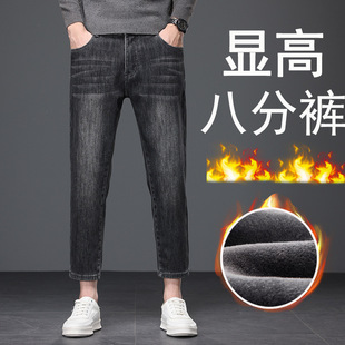 秋冬季加绒加厚矮小个子八分修身牛仔裤男显高百搭直筒8分男裤子