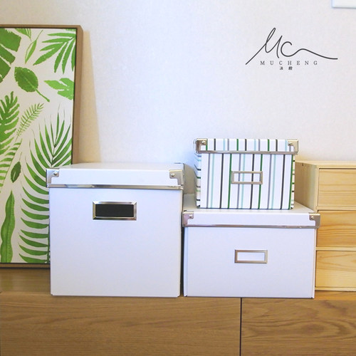 北欧风格纸质CD收纳盒书箱光盘盒书柜书本杂物储物盒桌面整理