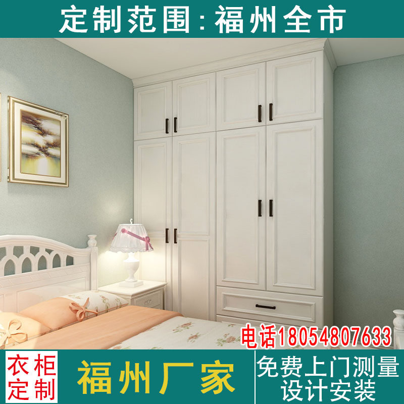 福州轻奢风整体衣帽间全屋定制