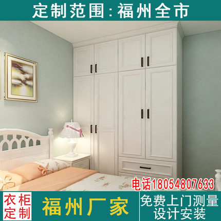 福州全屋定制衣柜卧室轻奢现代简约榻榻米衣帽间家具定做整体工厂