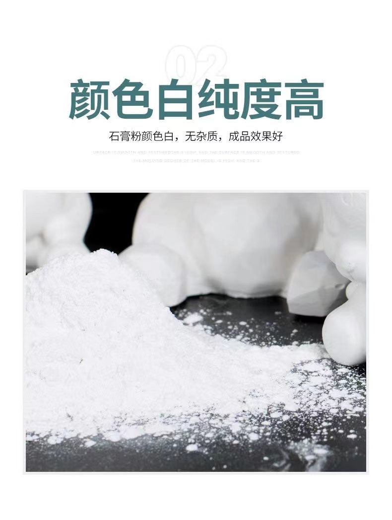 diy石膏娃娃场景雕刻超硬模型模具美术高强白色