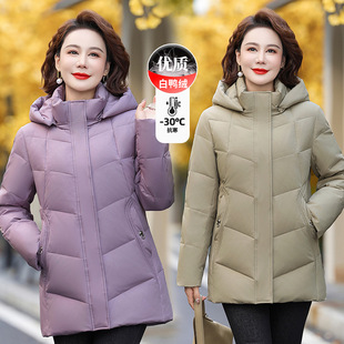 俏丽缘中老年婉枫妈妈装2024冬款妙采阔太太洋气保暖白鸭绒羽绒服
