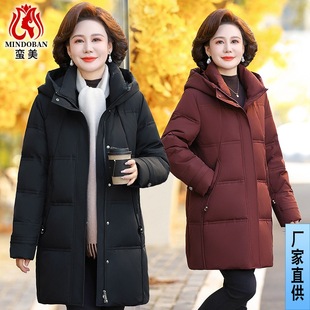 葵牌中老年文君妈妈装2024冬款麦子熟了高端气质保暖白鸭绒羽绒服