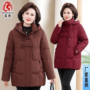 葵牌中老年文君妈妈装2024冬款麦子熟了高端气质保暖白鸭绒羽绒服
