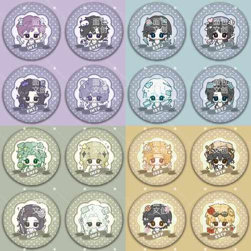 MBTI周边吧唧挂件16人格INFP小蝴蝶INTP INTJ ENTPi人e人面包文创