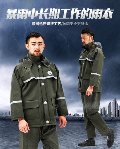小燕子1雨衣雨裤套装PVC全胶面料