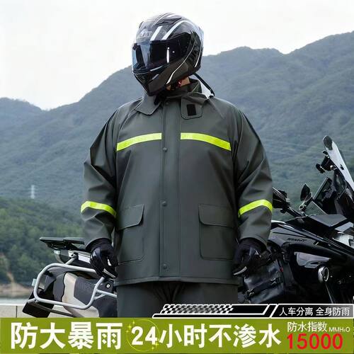 特大码外卖骑手雨衣雨裤套装