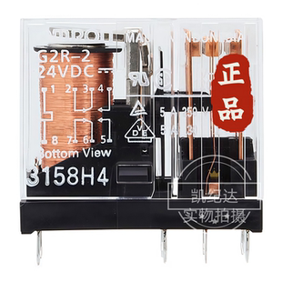 原装 欧姆龙G2R 2电磁继电器24VDC正品