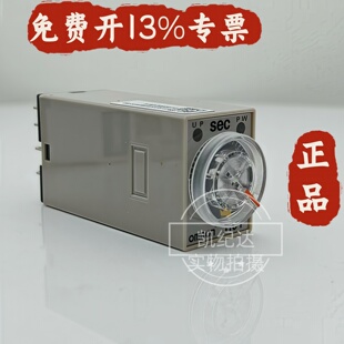 H3Y AC240V AC110V AC220V 欧姆龙时间继电器H3Y
