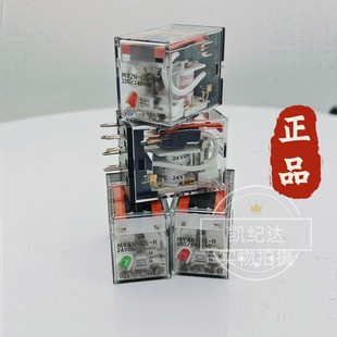 正品 欧姆龙MY2N 直流DC24V原装 R电磁继电器