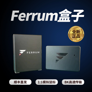 kmbox Ferrum盒子 自带单人固件 包调试 DMA Ferrum键鼠控制器