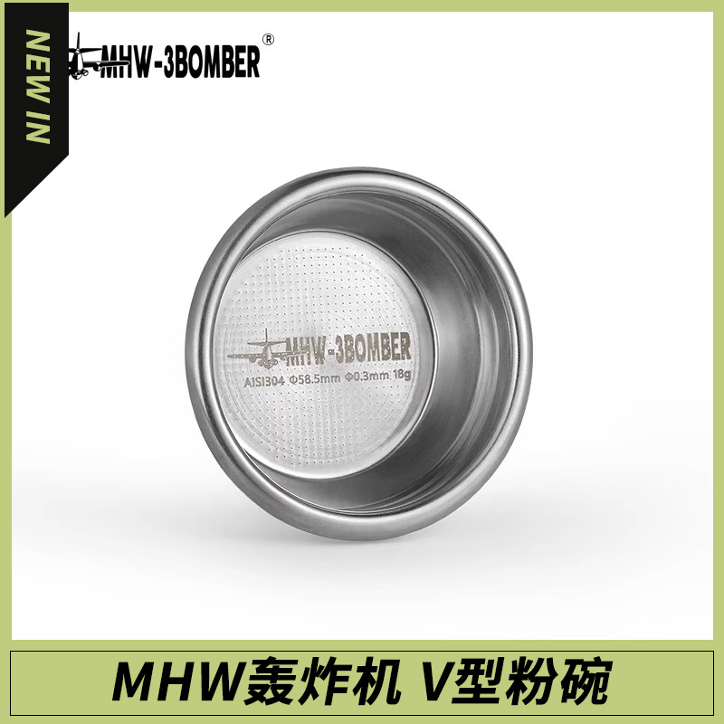 MHW-3BOMBER轰炸机咖啡双份粉碗通用意式咖啡机手柄配件18g辣妈