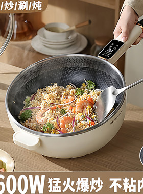 5L电炒锅蜂窝不锈钢多功能不粘锅家用一体火锅电煮锅煎炒菜锅蒸锅