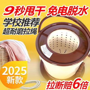 免电手动脱水机学生宿舍小型拧衣服神器手拉式 甩干桶家用甩干机
