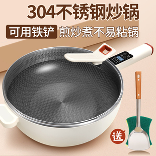 5L电炒锅蜂窝不锈钢多功能不粘锅家用一体火锅电煮锅煎炒菜锅蒸锅