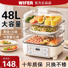 2025新款电蒸锅多功能家用三层大容量48L蒸煮炖一体早餐机