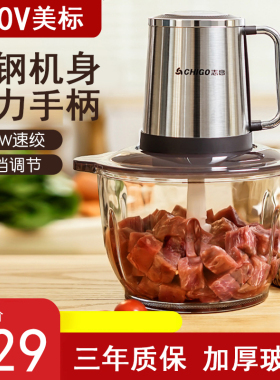 出口110v多功能家用电动绞肉机加厚玻璃碎肉料理机绞蒜泥小家电器