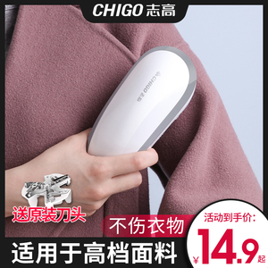毛球修剪器衣服剃毛球器充电式吸刮打毛机起去球器除毛球神器衣物
