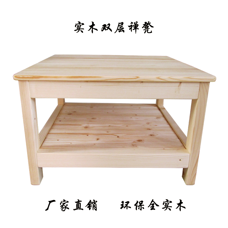 新中式打坐椅禪凳中式禪意禪椅雙層實木打坐禪修椅加大盤腿椅