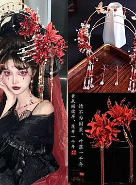 【赤狐灵仙】原创国风发饰红色古风狐狸超仙气流苏发夹汉服发配饰