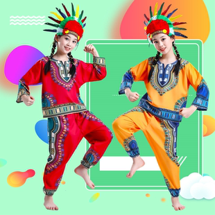 非洲鼓演出服儿童野人表演服幼儿民族手鼓舞蹈男女童印第安人服装