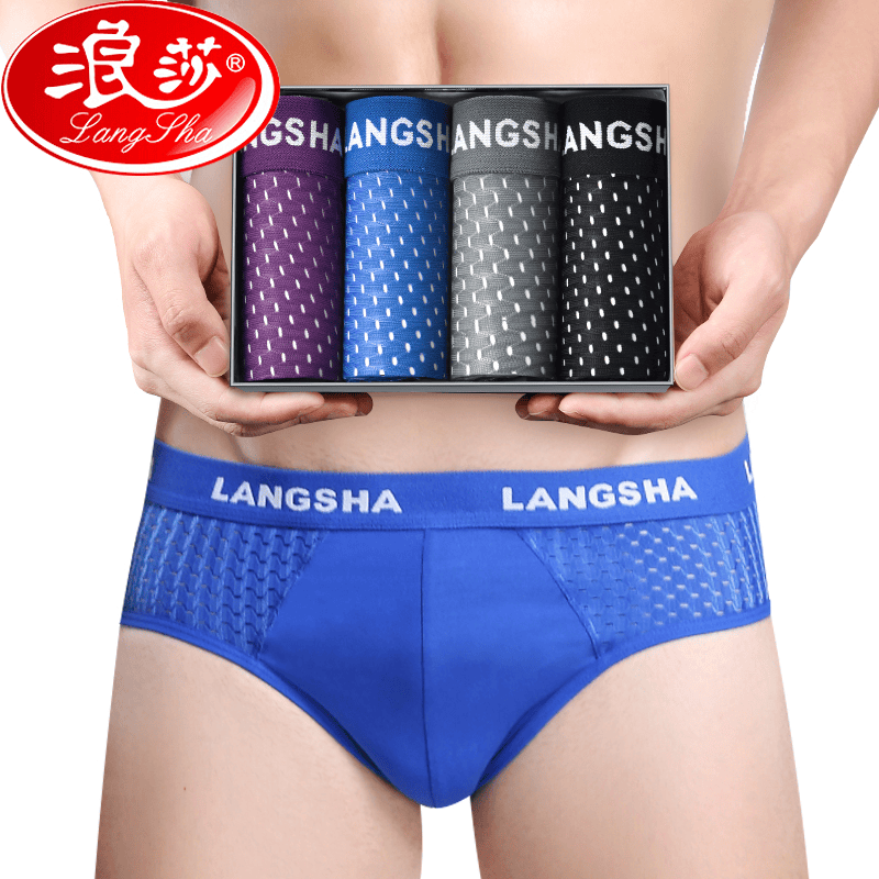 冰丝夏季网眼薄款透气短裤头浪莎