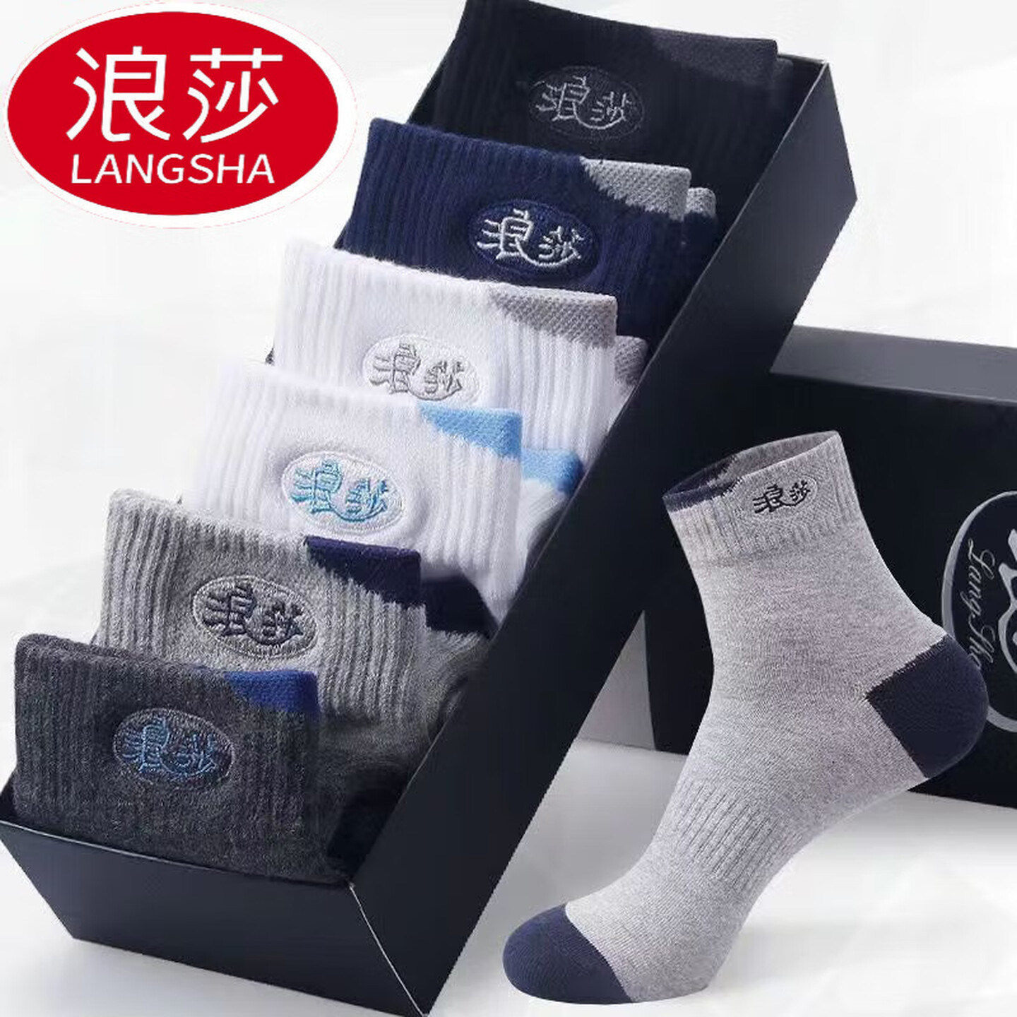 浪莎男士纯棉中筒防臭吸湿排汗袜图片