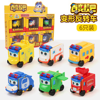 百變校巴歌德兒童翻轉(zhuǎn)玩具消防車