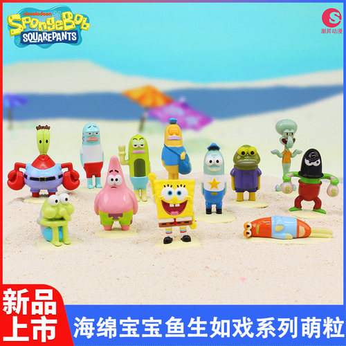 正版海绵宝宝鱼生如戏萌粒盲盒