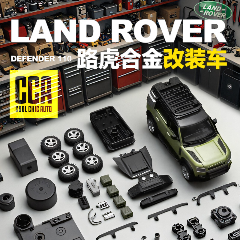 路虎道奇挑战者SRT合金车模