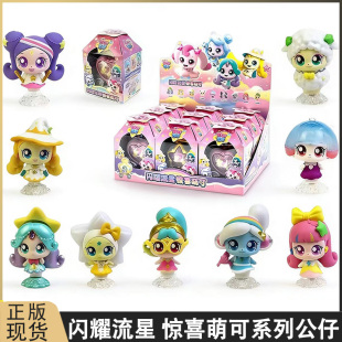 奇妙萌可闪耀流星惊喜萌可盲盒歌谣悄悄透明萌可公仔手办女孩礼物