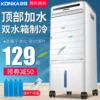 Товары от konka康佳创道专卖店