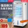 Товары от konka康佳创道专卖店