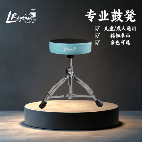 LR专业鼓凳螺旋丝杆升降鼓凳