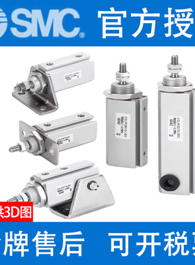 原装SMC气缸CDJP2B6/CDJP2B16/CJP2B10-5D/10D/15D/20D/25D/30D-B